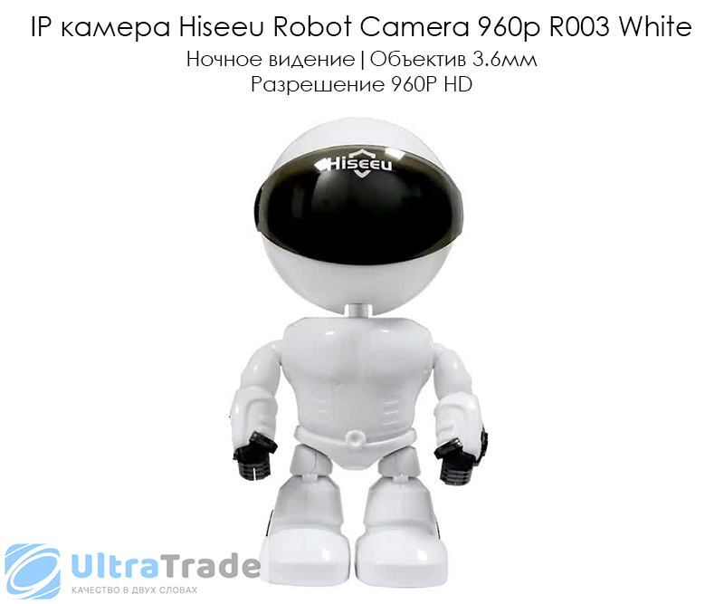 IP камера Hiseeu Robot Camera 960p R003 White