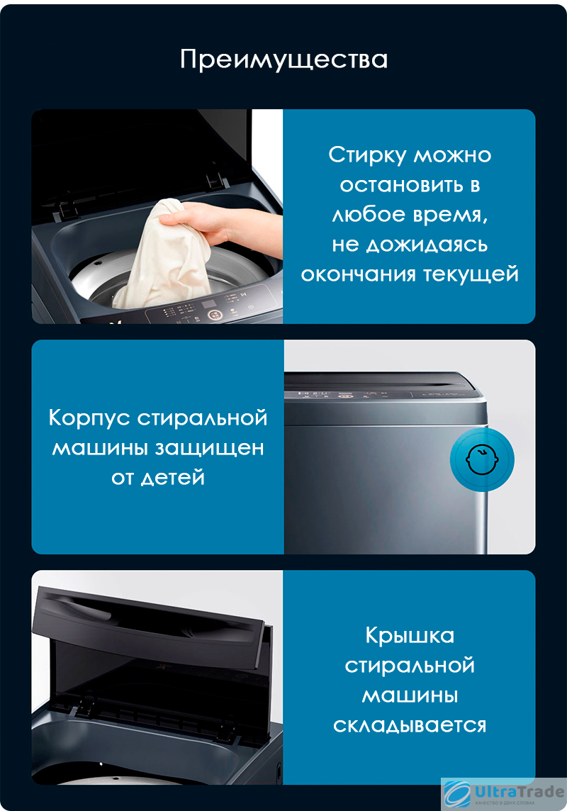 Стиральная машина с функцией сушки и очистки барабана Xiaomi Viomi ...