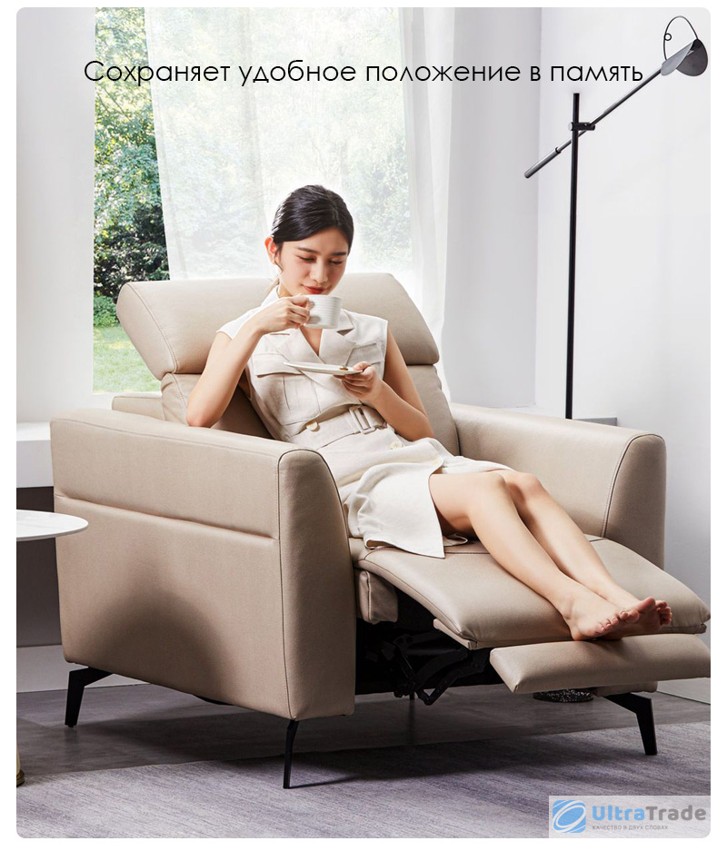 Диван-реклайнер Xiaomi 8H Master Intelligent Electric Combination Sofa