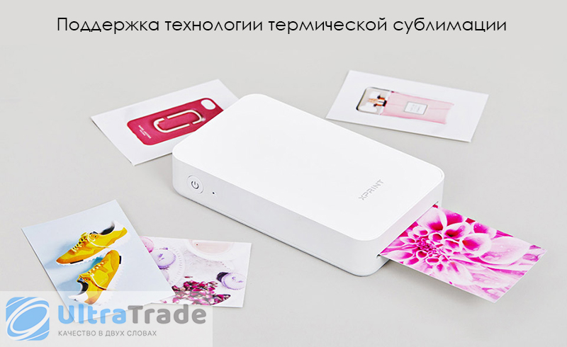 Фотобумага для карманного фотопринтера Xiaomi XPRINT Pocket AR Photo Printer (20 листов в упаковке)