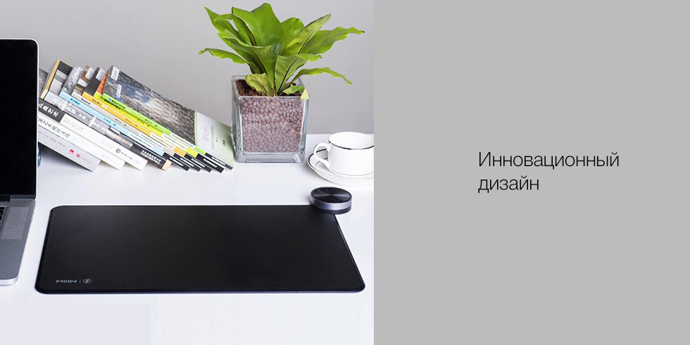 Коврик для мыши с беспроводной зарядкой Xiaomi Smartpad Qi Smart Mouse ...