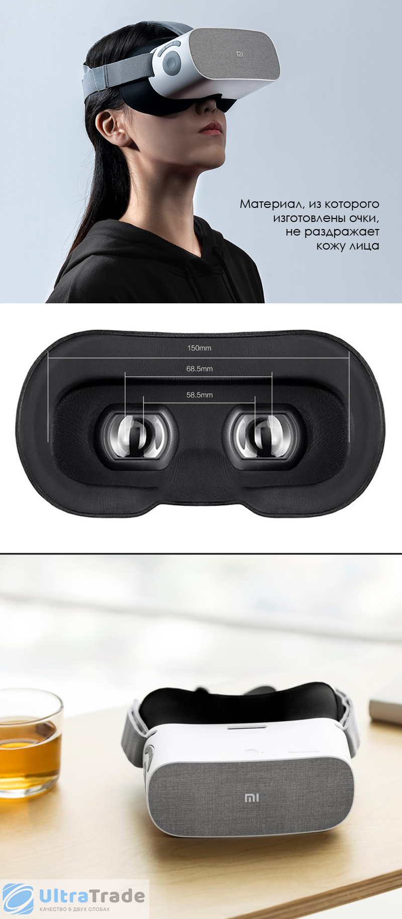 Очки виртуальной реальности Xiaomi Theater VR 3D Glass MIUI TV System (MJTDYY01LQ)