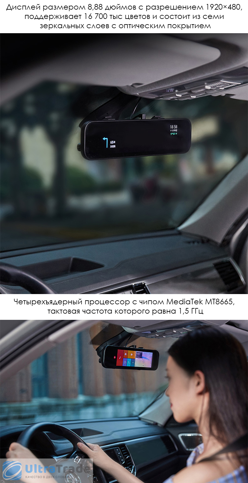Видеорегистратор Xiaomi Smart Rearview Mirror Recorder (MJHSJJLY01BY)