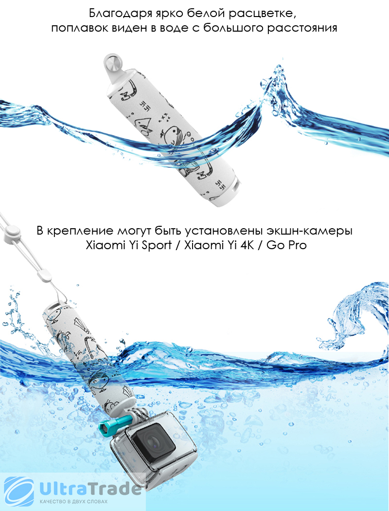 Монопод Floating grip Рукоятка-поплавок для камер Xiaomi Yi 4K Action Camera White (FSG02XY)