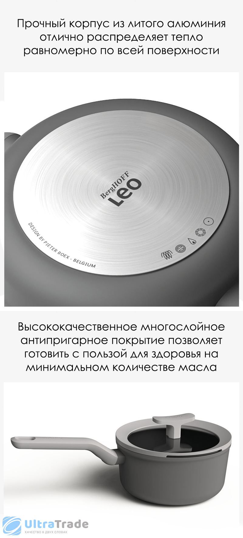 Ковшик с крышкой Xiaomi BergHOFF Leo Non-stick Lid Bucket 18cm (2 л)
