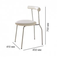 Комплект из 2 обеденных стульев Xiaomi 8H Jun Wabi-Sabi Style Dining Chair (YB10)