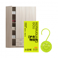 Влагопоглотитель Xiaomi Kokura Bear Protective Clothing Care (2 шт.)