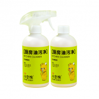 Чистящее средство для удаления жира Xiaomi Kokura Bear Cleaning Agent For Grease Remover Pomegranate Sweet 500ml + 500ml (2шт)