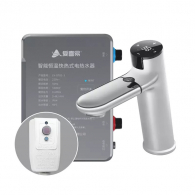 Индукционный смеситель с функцией мгновенного нагрева Xiaomi AIXIYI Instant Heating Faucet 3400W Сhrome (LX-0702)