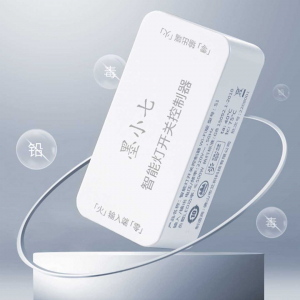 Умный блок управления освещением Xiaomi Mo Xiaoqi Smart Light Switch Controller Single Pack White (4шт) - фото 4