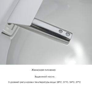 Умный унитаз с голосовым управлением YouSmart Voice Intelligent Toilet White (S300) - фото 9
