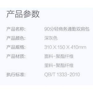 Влагозащищенный рюкзак Xiaomi 90 Points Light Business Commuter Backpack Black - фото 8