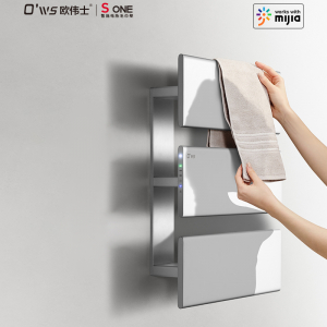 Умный полотенцесушитель Xiaomi O’ws Intelligent Electric And Thermal Towel Rack Light Silver (OWS-Sone) - фото 4