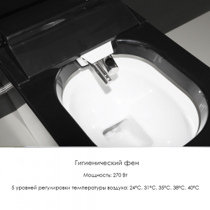Умный унитаз YouSmart Intelligent Toilet Black (S380) - фото 8