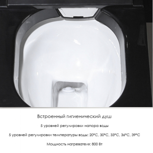 Умный унитаз YouSmart Intelligent Toilet Black (S380) - фото 7