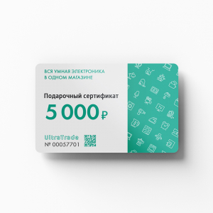 Подарочный сертификат 5000 руб. электронный подарочный сертификат на 5000 рублей