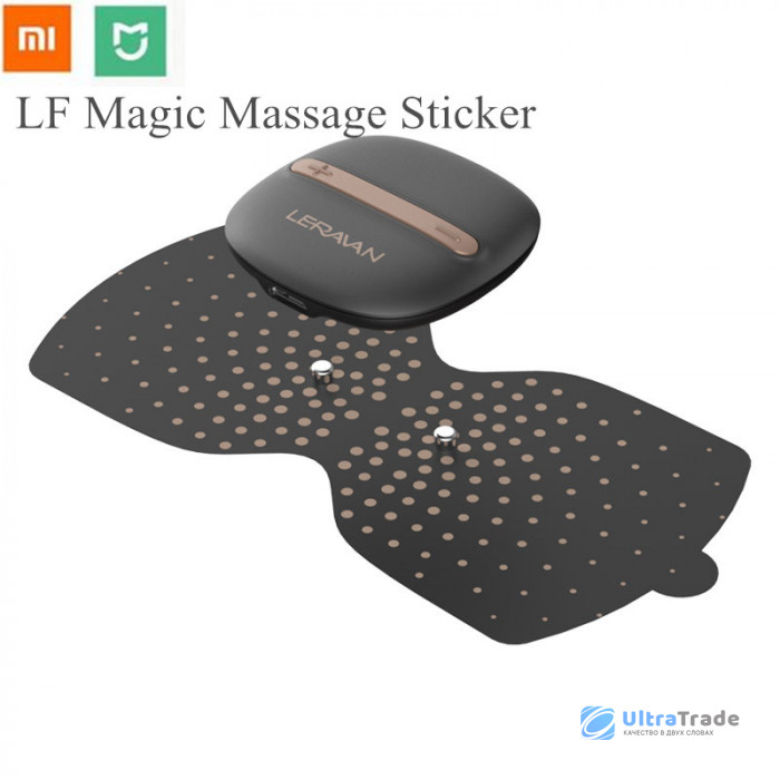 Xiaomi Lefan Magic Massage